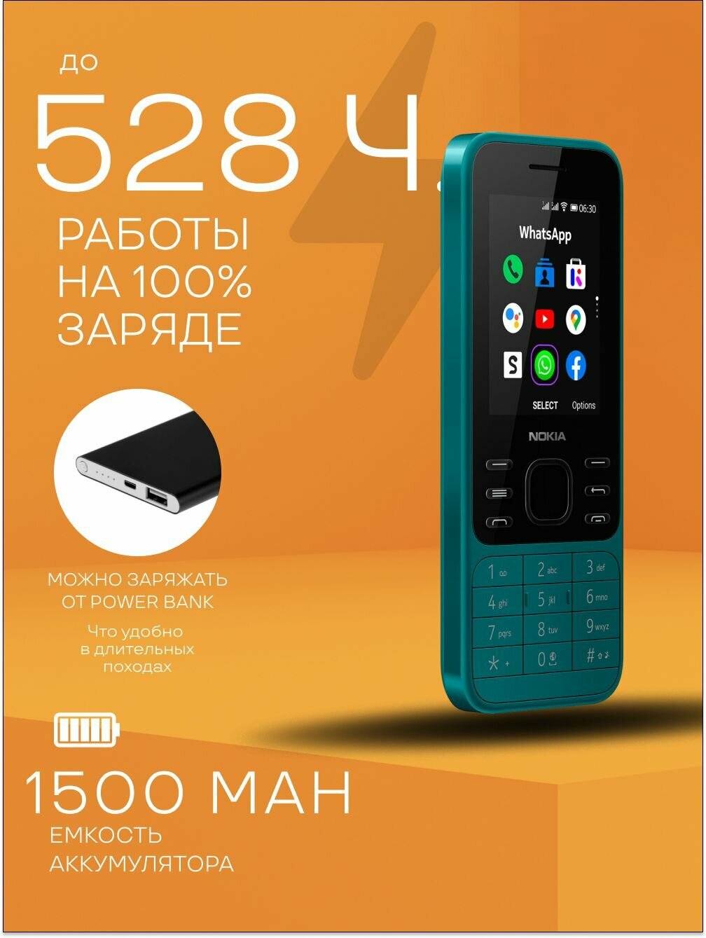 Мобильный телефон NOKIA 6300 4G, серый - фото №19
