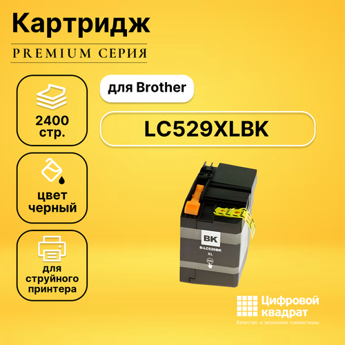 Картридж DS LC529XLBK Brother LC-539XL черный увеличенный ресурс совместимый картридж ds lc529xlbk 539xl черный увеличенный ресурс