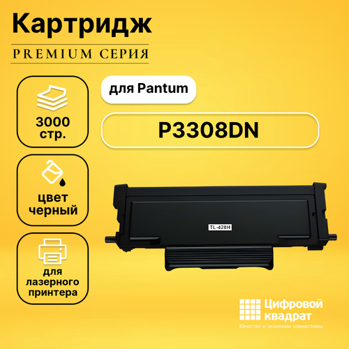 Совместимый картридж DS P3308DN