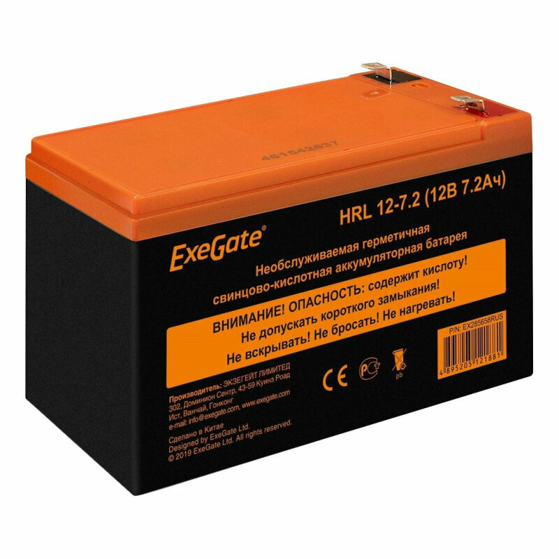 Батарея для ИБП ExeGate HRL 12-7.2 (12V 7.2Ah, 1227W, клеммы F2), 1684324