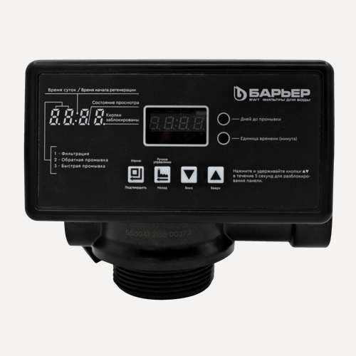 Изображение товара Управляющий клапан автоматический Барьер Pro100 FT1 Filter