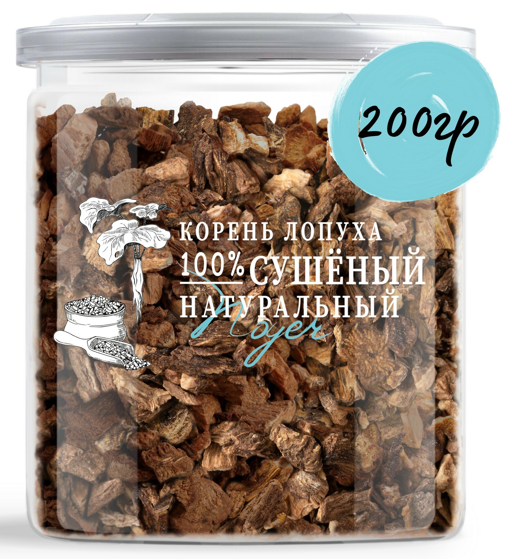 Корень лопуха сушеный 200 гр. Cушеный натуральный NOYER