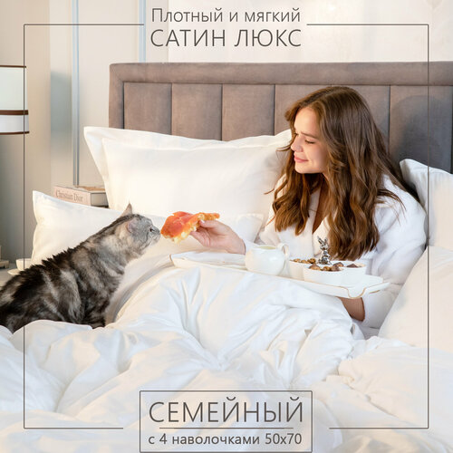 Постельное белье Elhomme El Hotel White семейное с 4мя наволочками 50х70