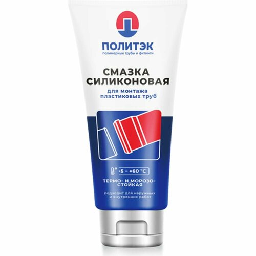 Технический вазелин Политэк 20000250 1190₽