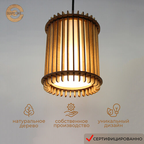 Люстра потолочная светильник подвесной деревянный лофт екарс ЭКО Юпитер М 01