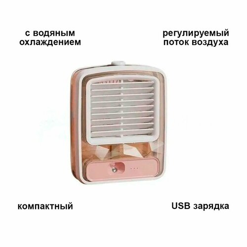 Портативный мини-вентилятор с USB с функцией охлаждения настольный вентилятор портативный с usb с функцией охлаждения воздуха зеленый от gadfamily shop