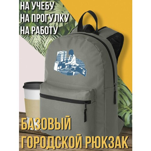 Серый школьный рюкзак с DTF печатью аниме Эксперименты Лэйн (Serial experiments Lain, научная фантастика, интернет) - 2512