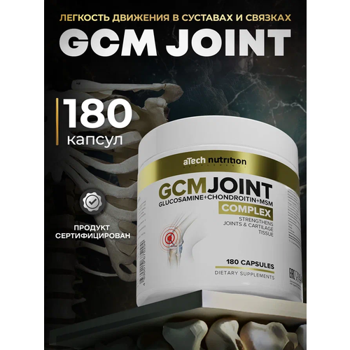 Препарат для укрепления связок и суставов aTech Nutrition GCM Joint, капсулы, 180 шт., 180 шт. препарат для укрепления связок и суставов atech nutrition gcm joint таблетки 180 шт 180 шт