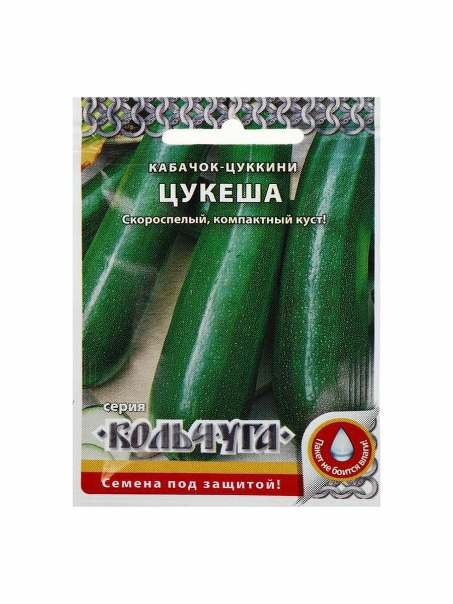 Семена Кабачок цуккини 