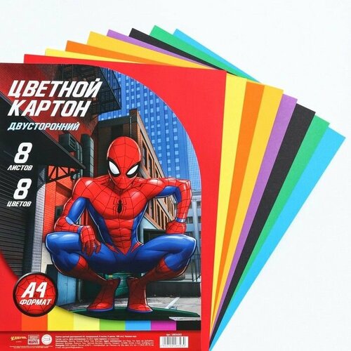 Картон цветной двусторонний А4 тонированный 8 листов 8 цветов 180 гм2 Человек-Паук 486₽