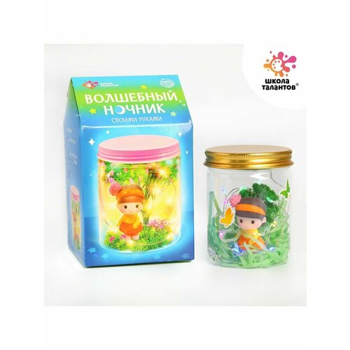 Набор Волшебный ночник фея 630₽