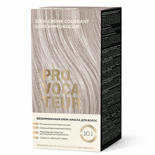 Крем-краска COULEUR для волос PROVOCATEUR 10/1 перламутровый металлик 40+80+15 мл