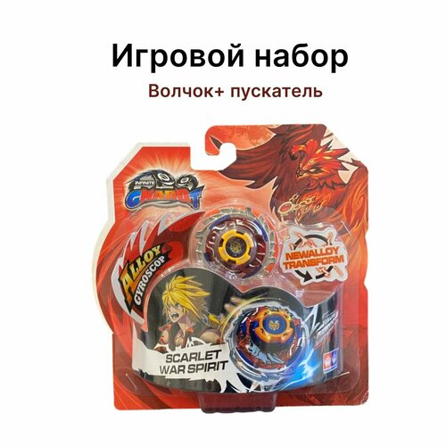 Бейблэйд 3 сезон beyblade burst Fafnir Лаунчер Бейблейд