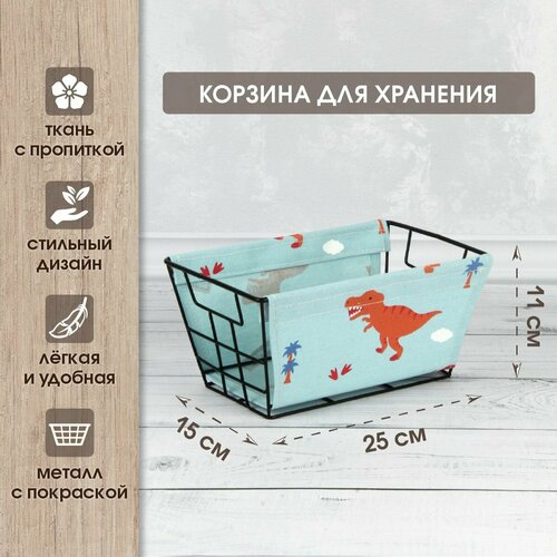 Корзина для аксессуаров Amico Корзинка для хранения вещей 743₽