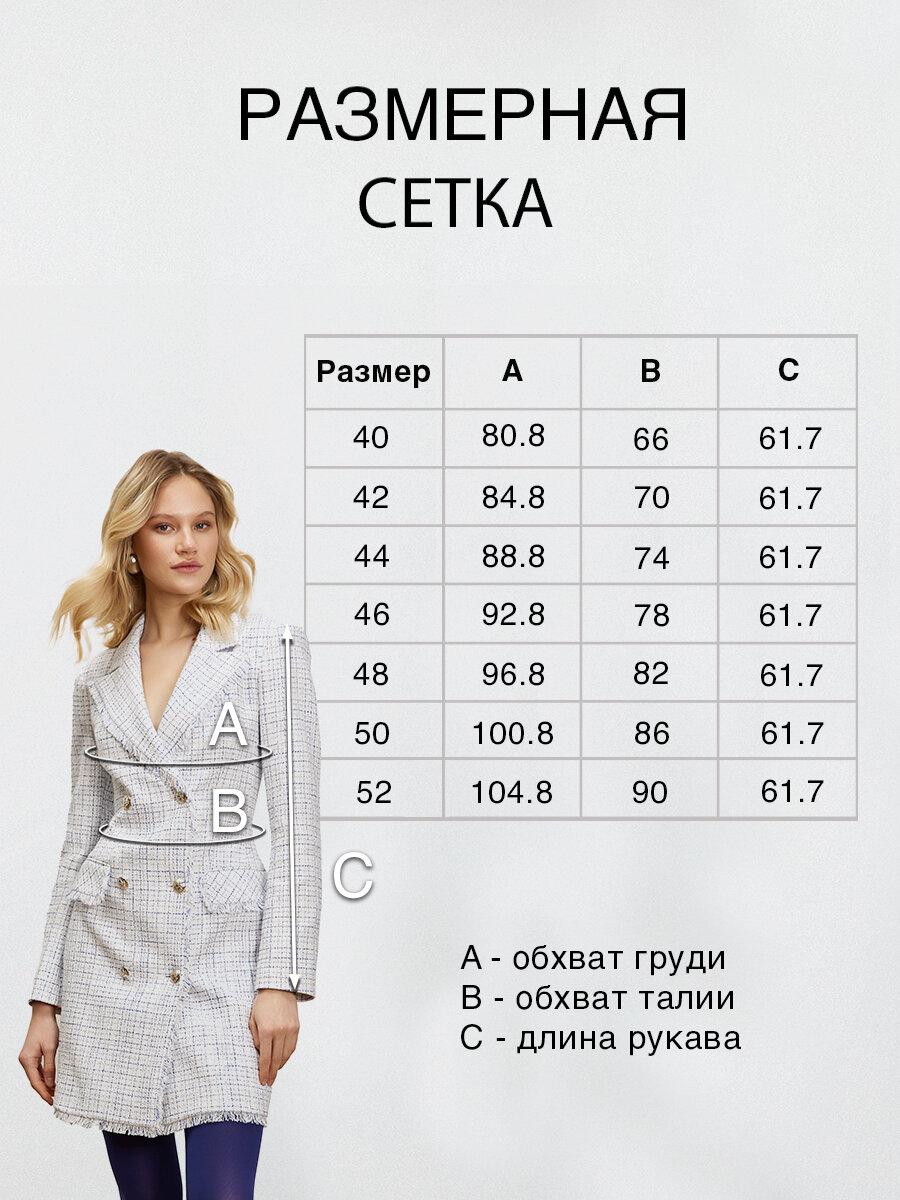 Платье Calista