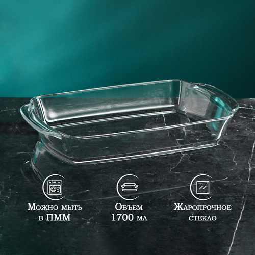Блюдо для запекания Isfahan Glass 