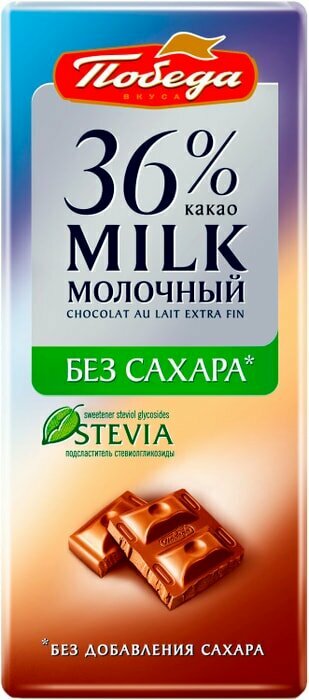 Шоколад Победа вкуса Какао 36% 100г