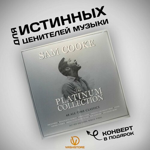 Виниловая пластинка Sam Cooke - Platinum Collection (col3LP) cooke sam the platinum collection white vinyl