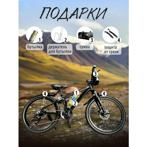 Велосипед горный RICHIESTO 24 Подростковый Детский Унисекс модель 2024 года черный матовый 24500₽