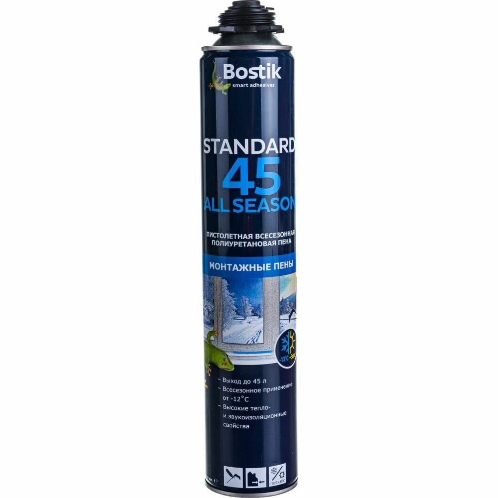 Bostik Standard 45 All SEASON пена пистолетная полиуретановая всесезонная, 650 мл 10219