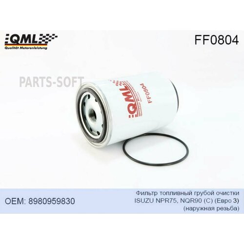 QML FF0804 FF0804_FF0804 Фильтр топливный грубой очистки ISUZU NPR75NQR90 С Евро4наружная резьба 2450₽