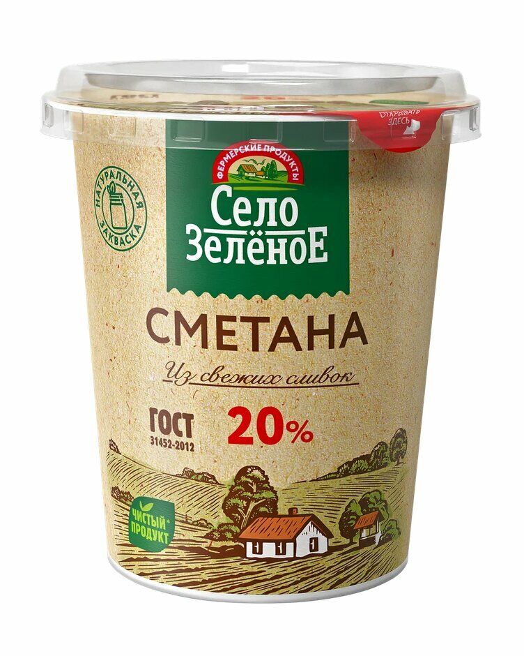 Сметана Село Зелёное 20%