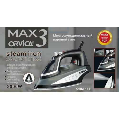 Паровой электрический утюг для одежды с керамической подошвой мощностью 3000Вт 370000₽