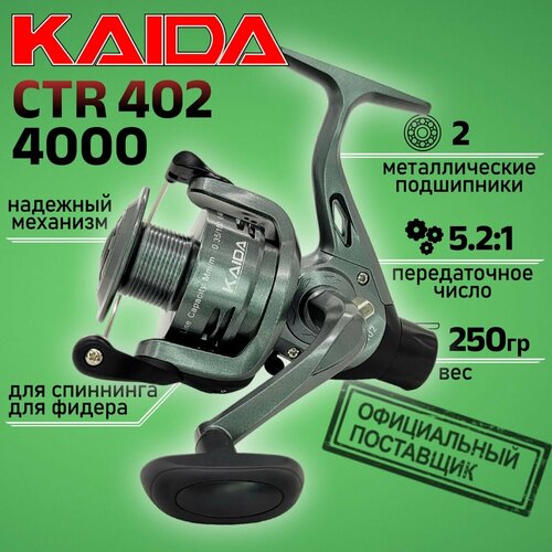 Катушка Kaida CTR-402, с задним фрикционом катушка с задним фрикционом