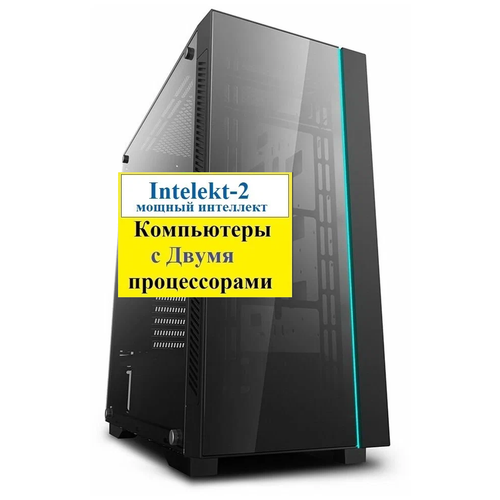 Графика-Игровой (2*процессора по (2,6 Ггц), AMD 5700TX-8Gb + 128Гб оперативка+ NvMe (высокоскоростной-7000Мб\c) PCLe 4.0 M2 - 1Tb)