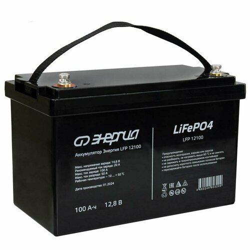 Аккумулятор Энергия LiFePo4 LFP 12100 4pcs 3 2v 120ah lifepo4 battery lfp