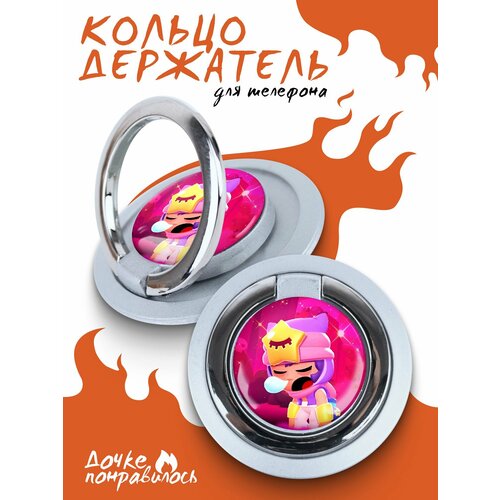 Держатель для телефона попсокет Brawl Stars Бравл Старс