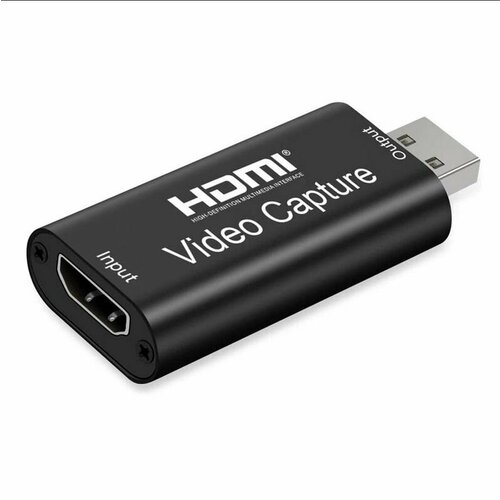 Устройство видеозахвата HDMI TO USB (H51) USB2.0