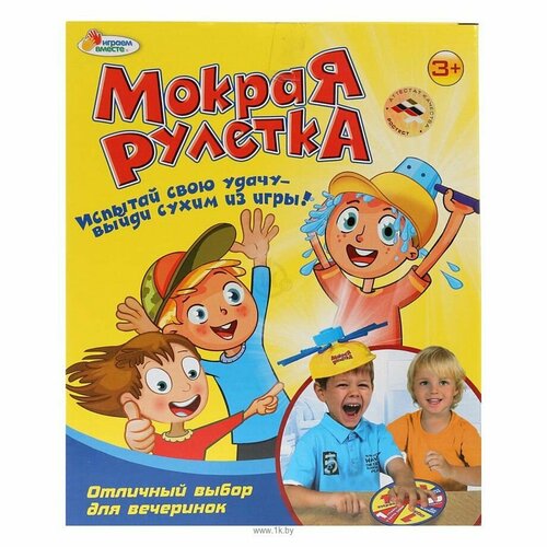 Настольная игра Мокрая рулетка игра настольная мокрая голова