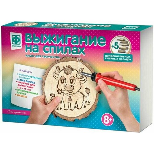 Ночник Фантазер Лисичка веселый светильник 362₽