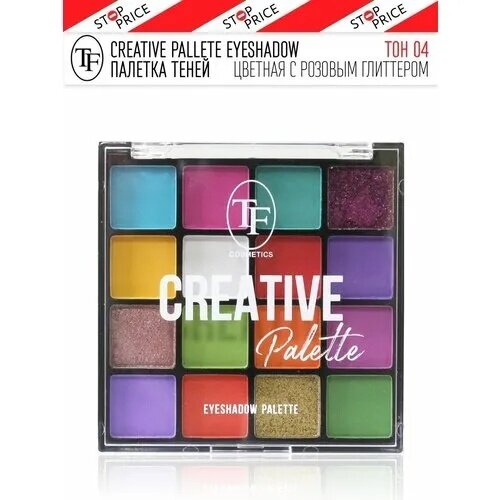 Тени для век TF Cosmetics "Creative Palette", тон 04, 16 цветов, СTE 39