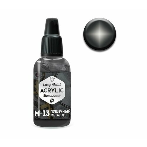 Pacific88 Metallic Краска для кисти Пушечный металл 10 мл