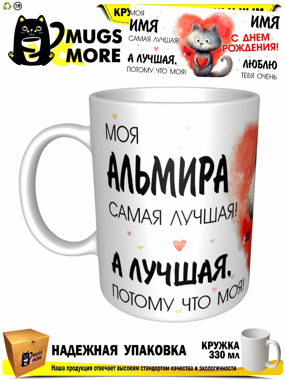 Альмира  Лучшая потому что моя