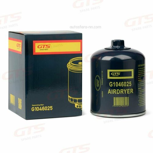 GTS G1046025 Фильтр-осушитель воздуха пневматической системы 3870₽