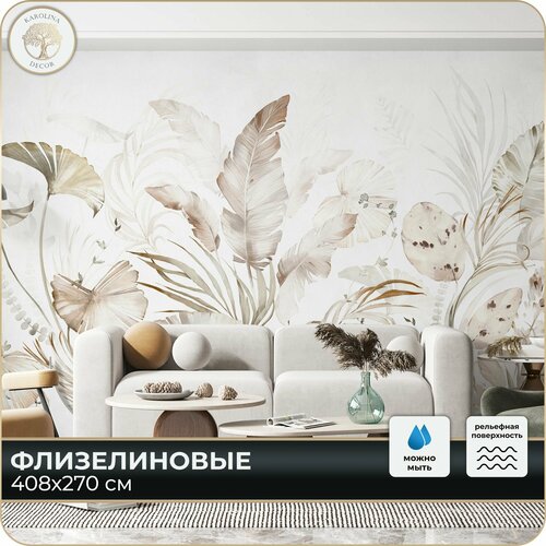 фото Фотообои 3d листья в спальню в гостиную на кухню 400х270 karolina decor