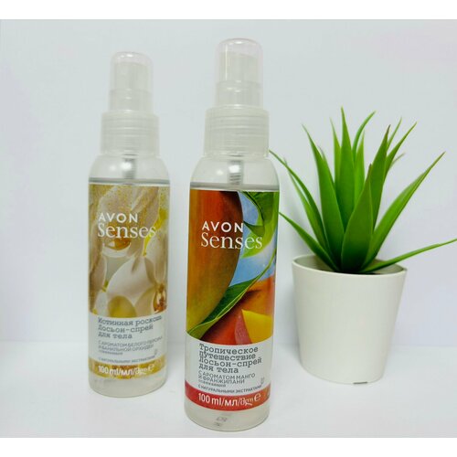Avo спрей для тела 