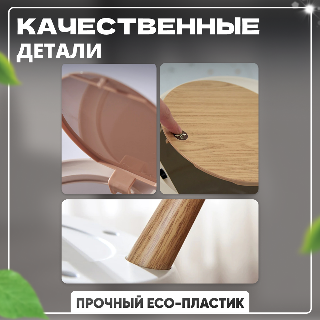 Ведро для мусора Solmax на ножках с автоматической крышкой, корзина мусорная, 7 литров - фото №3