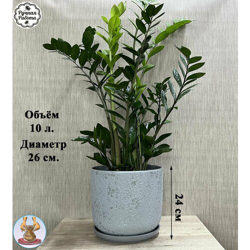 Керамический горшок для цветов 10 литров