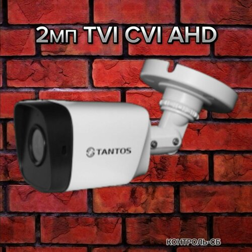 Уличная HD видеокамера 2МП TANTOS TSc-P2HDf (AHD, TVI, CVI, CVBS) видеокамера hd tantos tsc ve2hdf