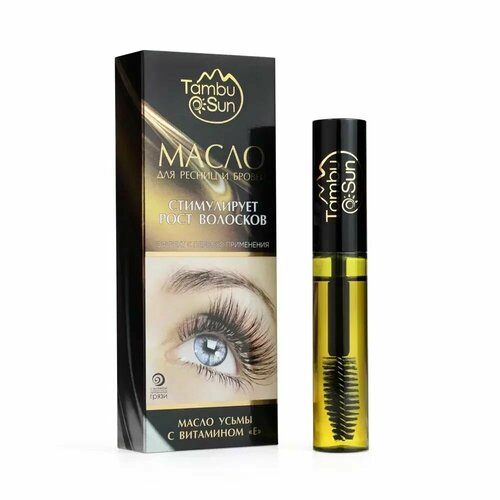 Бизорюк Масло для роста бровей и ресниц с маслом усьмы 10 мл 500₽