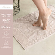 Полотенце махровое для ног 50х70 (коврик) "Mia Cara" пудра