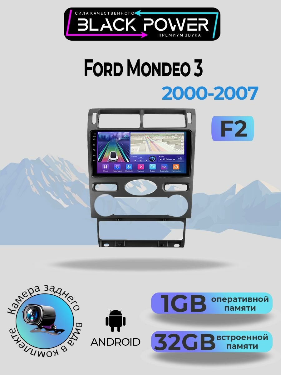 Магнитола TS7 для Ford Mondeo 3 2000-2007 1+32