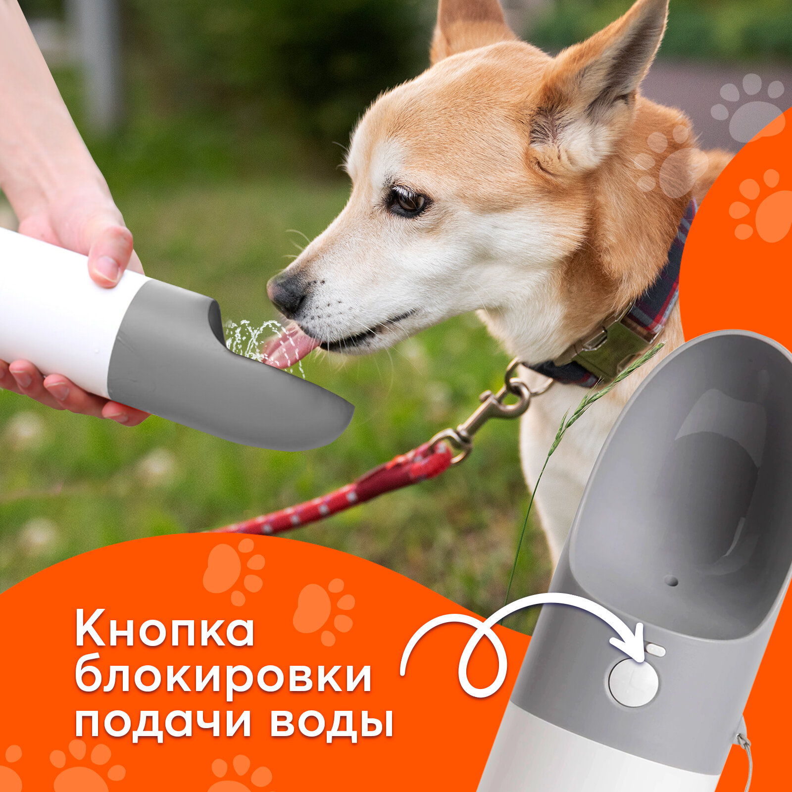 Дорожные Поилки Для Животных Xiaomi Дорожная поилка для животных Xiaomi Moestar Rocket Portable Pet Cup 430ml серый