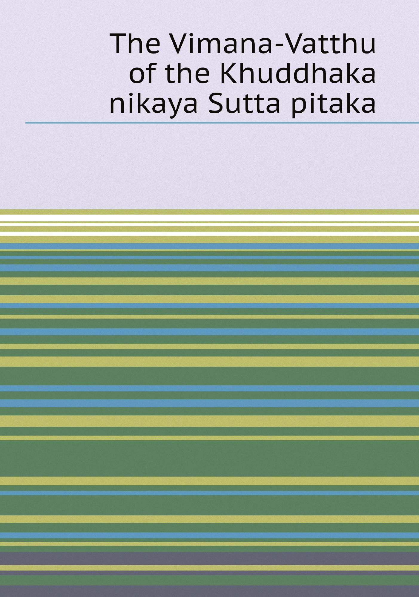 The Vimana-Vatthu of the Khuddhaka nikaya Sutta pitaka - фото №1