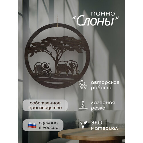 Панно на стену из дерева 