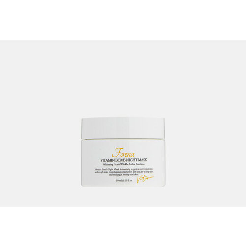 маска для лица forena маска ночная освежающая с витаминами vitamin bomb night mask Освежающая ночная маска для лица FORENA, Vitamin Bomb Night 50мл